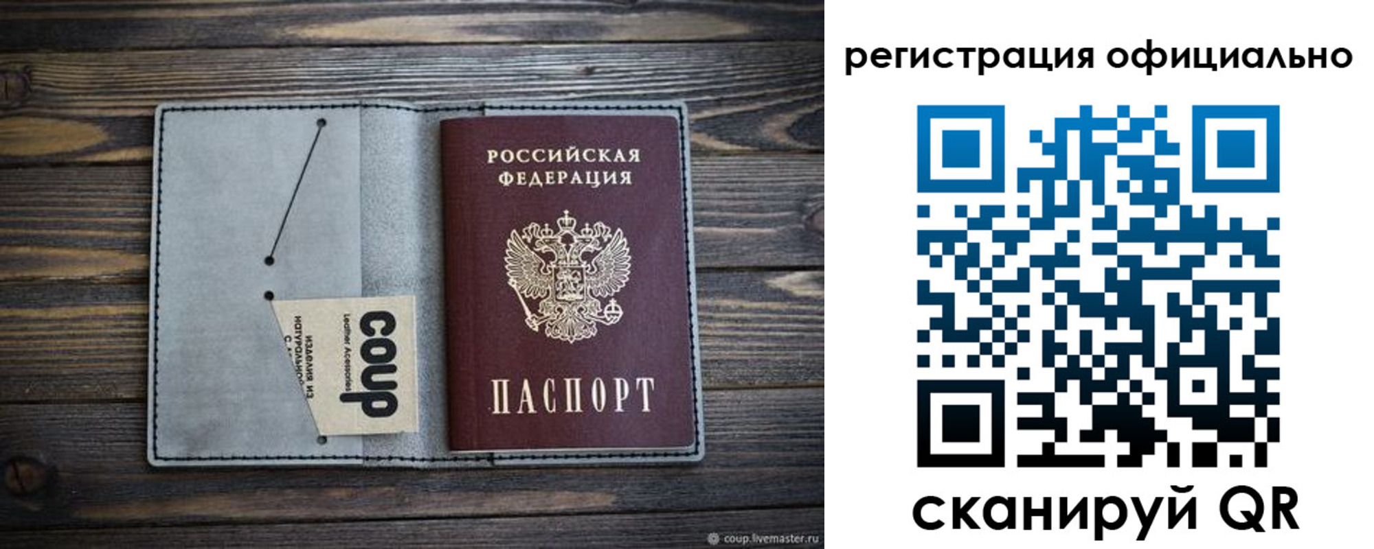 временная регистрация госуслуги в Новом Уренгое