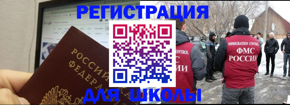 найти адрес прописки в Новом Уренгое